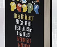 Зачем организации сотрудник?