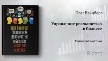 Зачем мы ходим на работу?